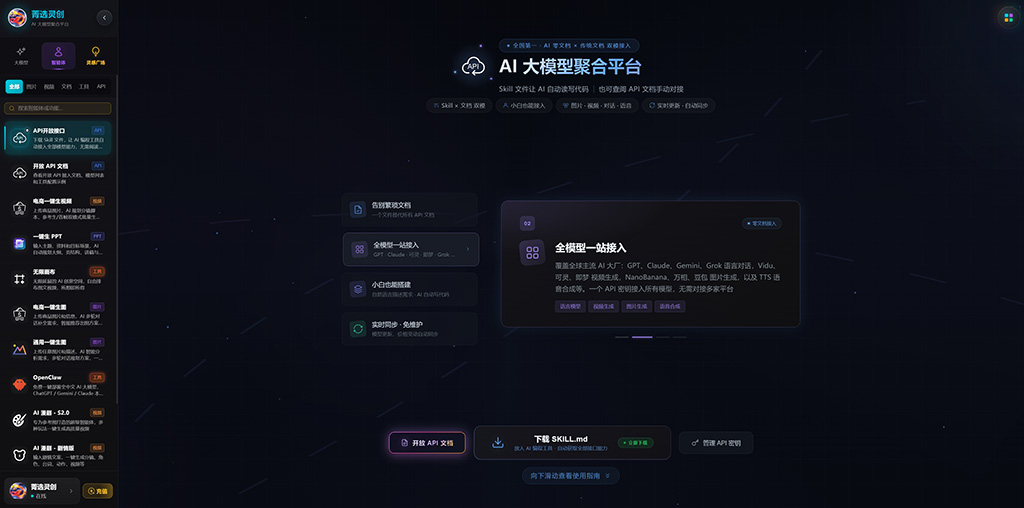 多模型协同制作与动漫创作